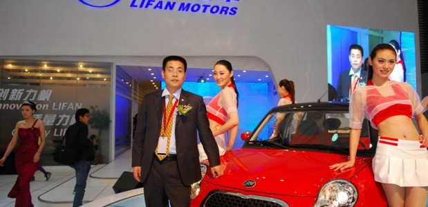 Carros da Lifan Motors